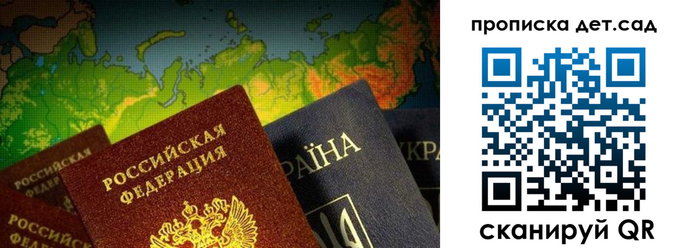 где прописаться в Талдоме