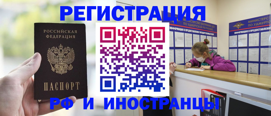регистрация для дет. сада в Талдоме
